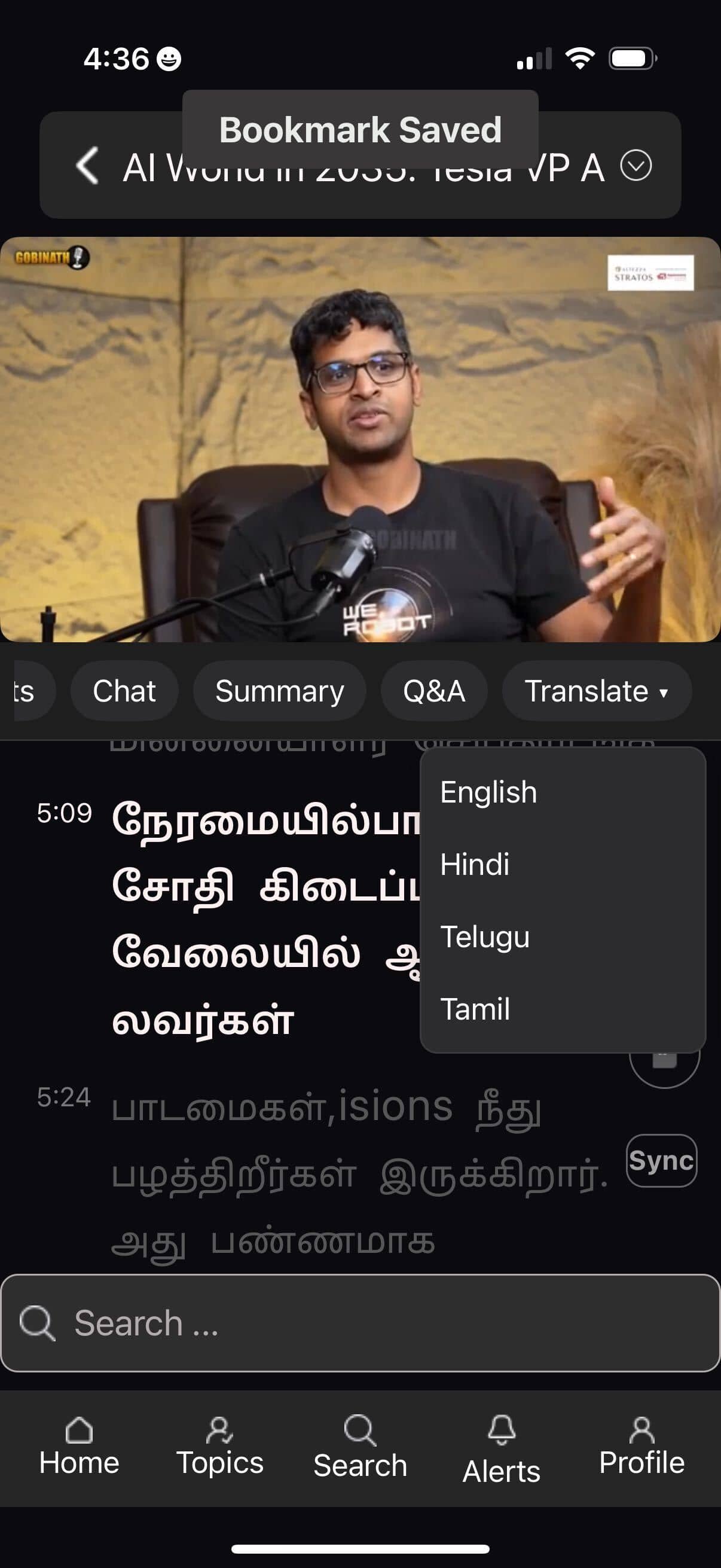 Feature screenshot 1